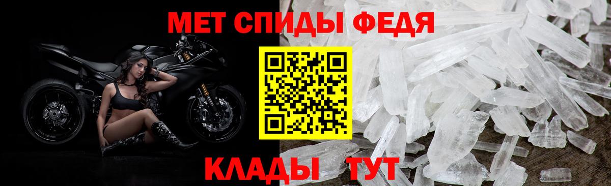 Кореновск  Amphetamine 97%  Амфетамин  Вход с VPN  АМФЕТАМИН 