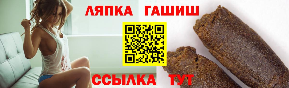 ГАШИШ 40% ТГК Кореновск