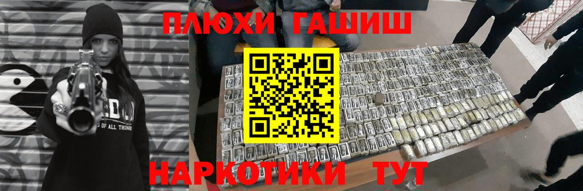 ГАШИШ  хочу   Вход с VPN  Кореновск  Гашиш Ice-O-Lator 