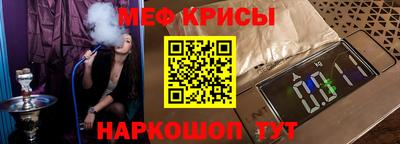 прущий лед Донской