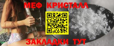 spice Донецк