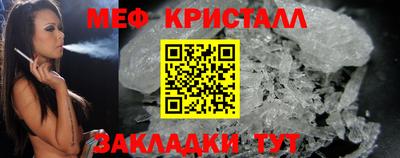 spice Донецк