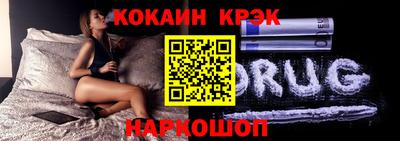 spice Донецк