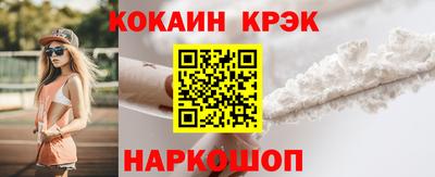 spice Донецк