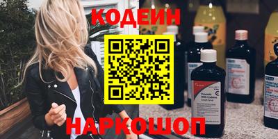 прущий лед Донской