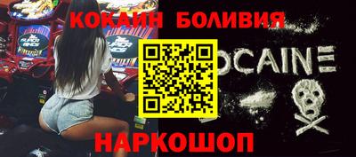 прущий лед Донской