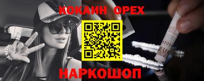 spice Донецк