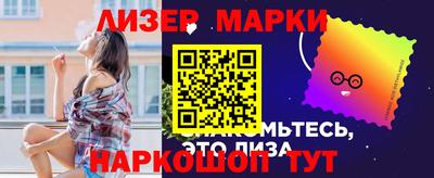 spice Донецк