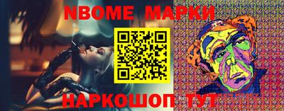 spice Донецк