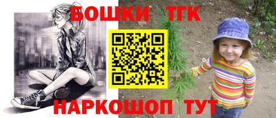 spice Донецк