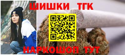 spice Донецк