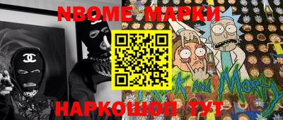 spice Донецк