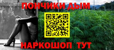 прущий лед Донской