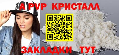 прущий лед Донской