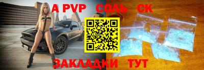 прущий лед Донской