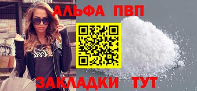 spice Донецк