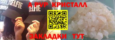 spice Донецк