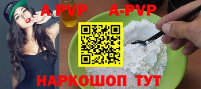 прущий лед Донской