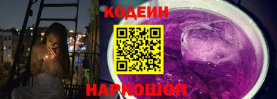 spice Донецк