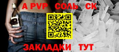 прущий лед Донской