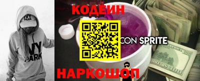 прущий лед Донской