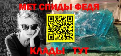 прущий лед Донской