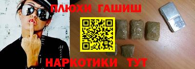 spice Донецк