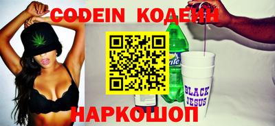 spice Донецк