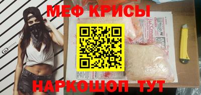 spice Донецк