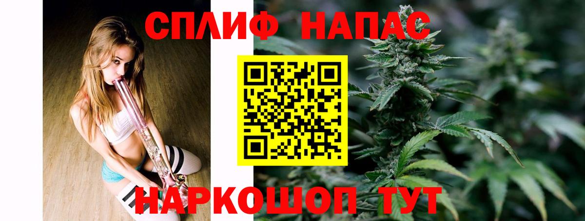 Бошки марихуана SATIVA & INDICA  Бошки Шишки White Widow  Вход с VPN  Кореновск  Канабис марихуана  Марихуана Ganja 